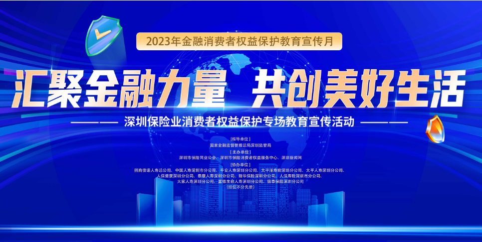 今日深圳新闻速递，最新消息汇总