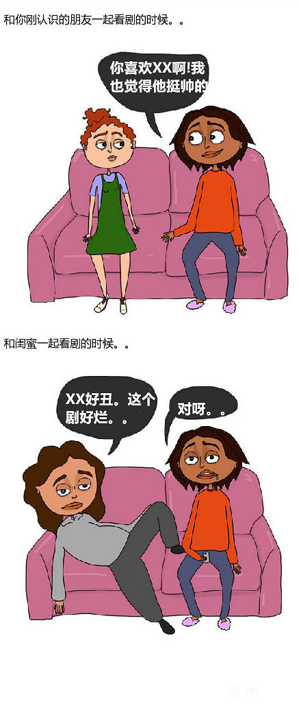 最新邪恶漫画，日常小趣事与友情的温馨纽带，邪恶漫画中的友情纽带