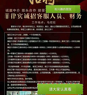 广汉招聘网最新招聘，时代脉搏与人才舞台的交汇点