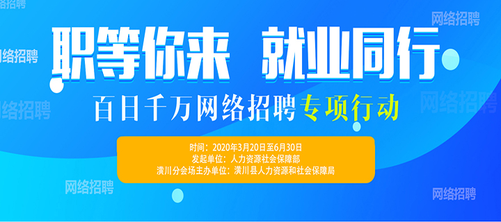 潢川最新招聘信息全面概览