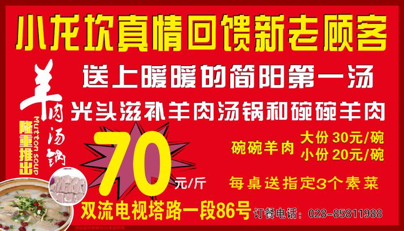 垫江最新招聘，求职全步骤指南及招聘信息汇总