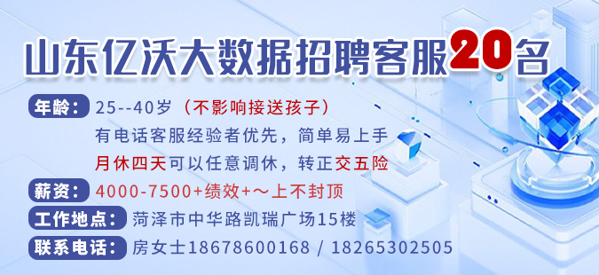 齐河招聘网最新招聘，科技引领职场新纪元，改变未来生活