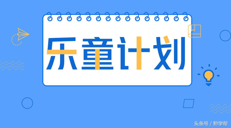 修文县最新动态报道速递