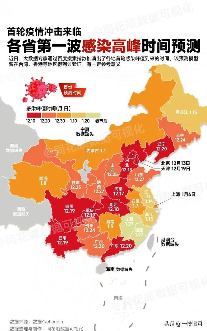 江苏省疫情最新更新，最新江苏省疫情消息概述