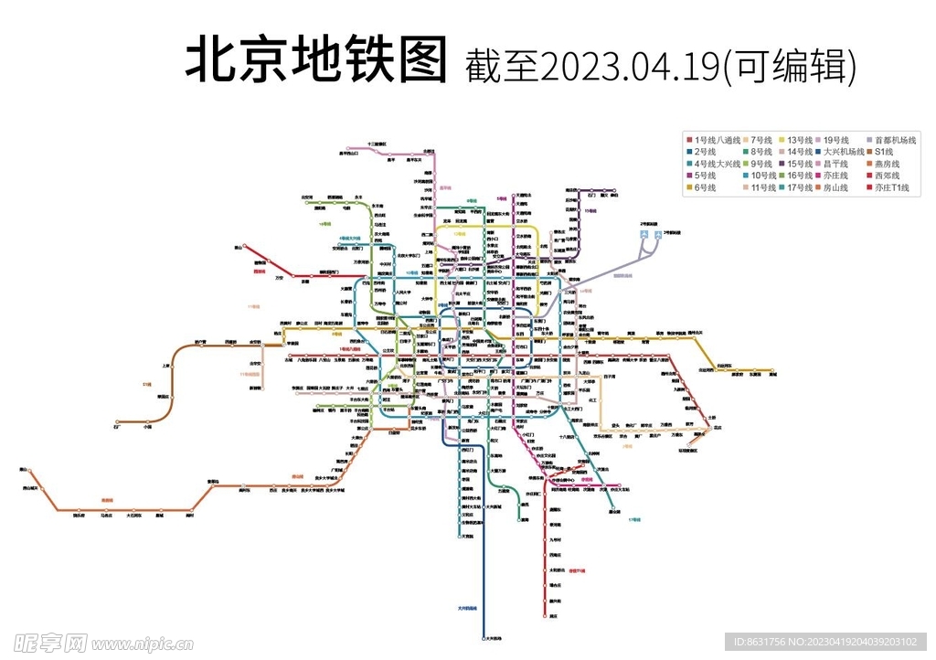 北京最新地铁图揭示，时代的脉络与城市的跃迁