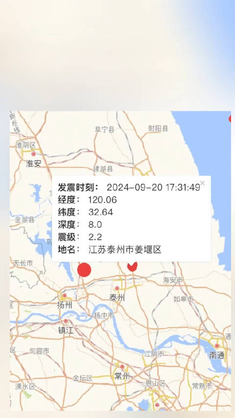 江苏地震最新消息,江苏地震最新消息与一段温馨的友情故事