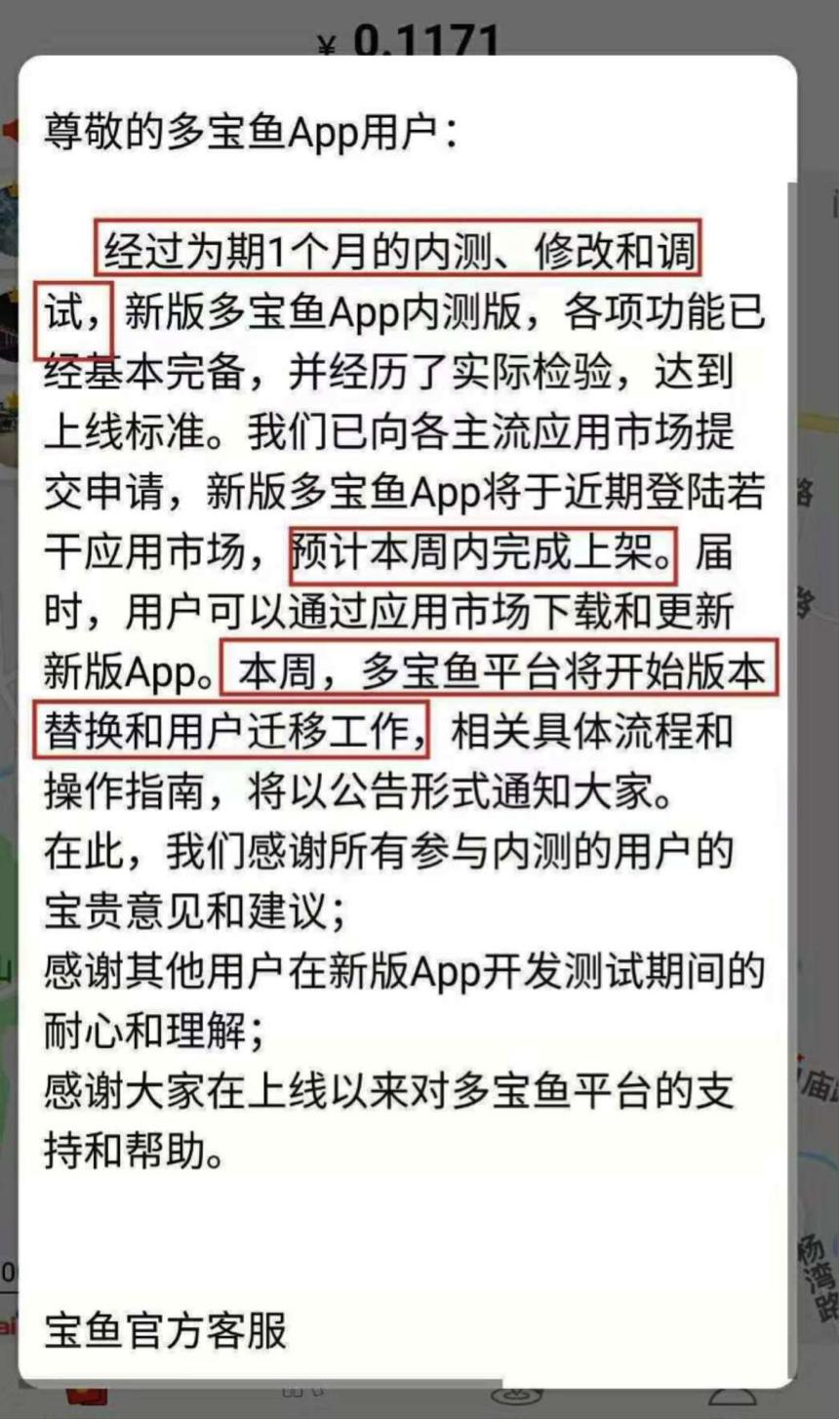 最新挖矿APP探索未知矿世界，小巷神秘宝藏背后的行业风险揭秘