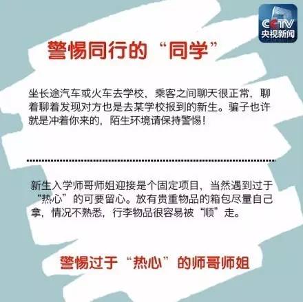 长沙护士招聘信息更新及求职指南与步骤详解