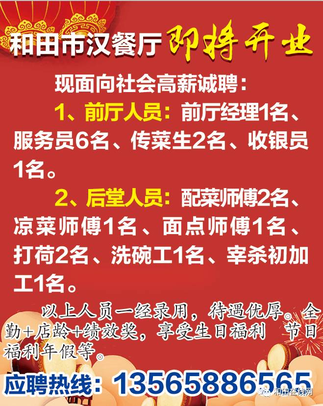 陈店最新招工,陈店最新招工信息概览