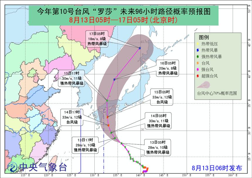 台风最新消息，关于9号台风的最新动态及影响