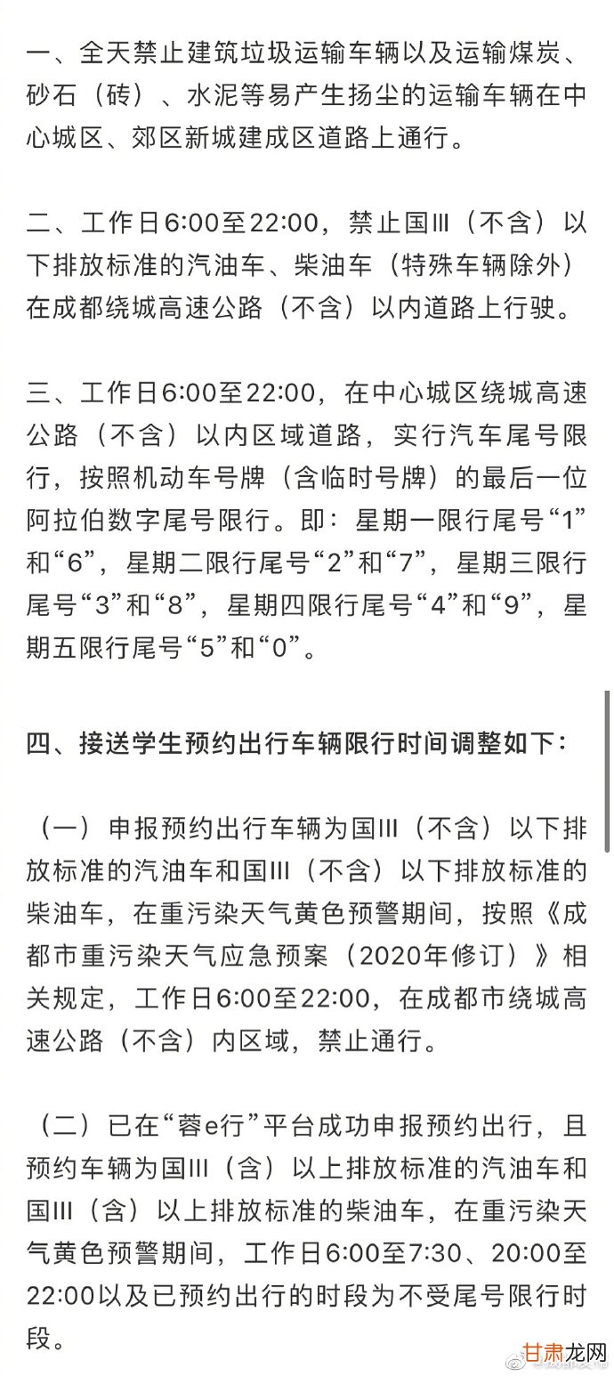 邯郸市最新限号,邯郸市最新限号措施🚦🚗