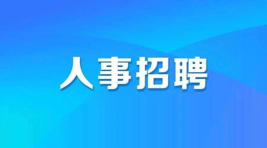 清镇招聘网最新招聘信息，理想工作等你来挑战！