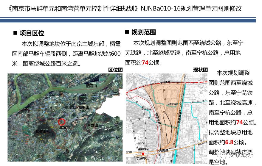 王台最新规划,王台最新规划步骤指南