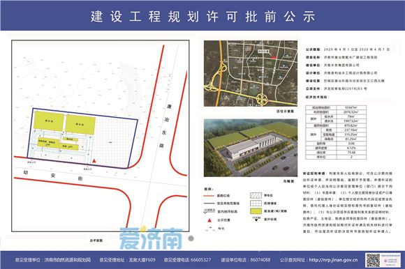 济南唐冶区域发展多维视角的最新消息分析