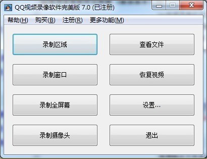 最新QQ软件下载攻略，功能特点与下载方法全解析