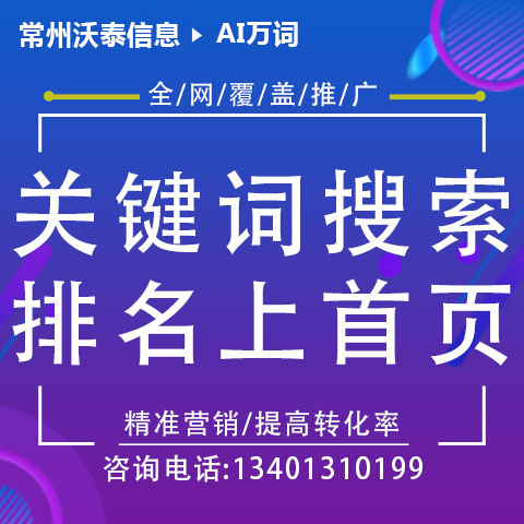 常州最新招聘信息，友情的纽带与家的温馨环境招聘启事