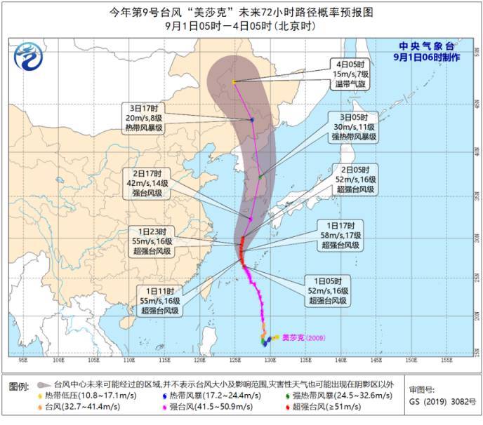 济南限行最新规定更新概况