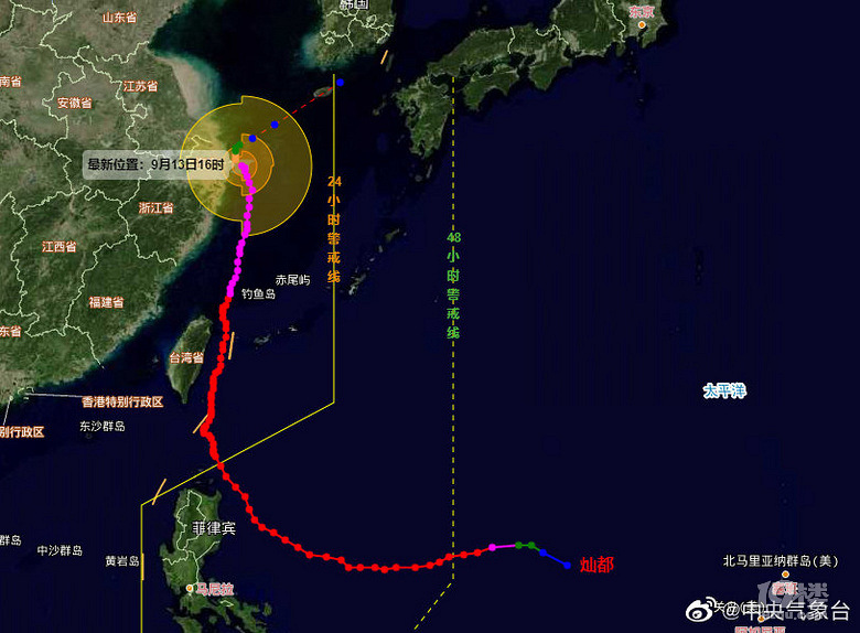 灿都台风最新动态更新，实时消息汇总