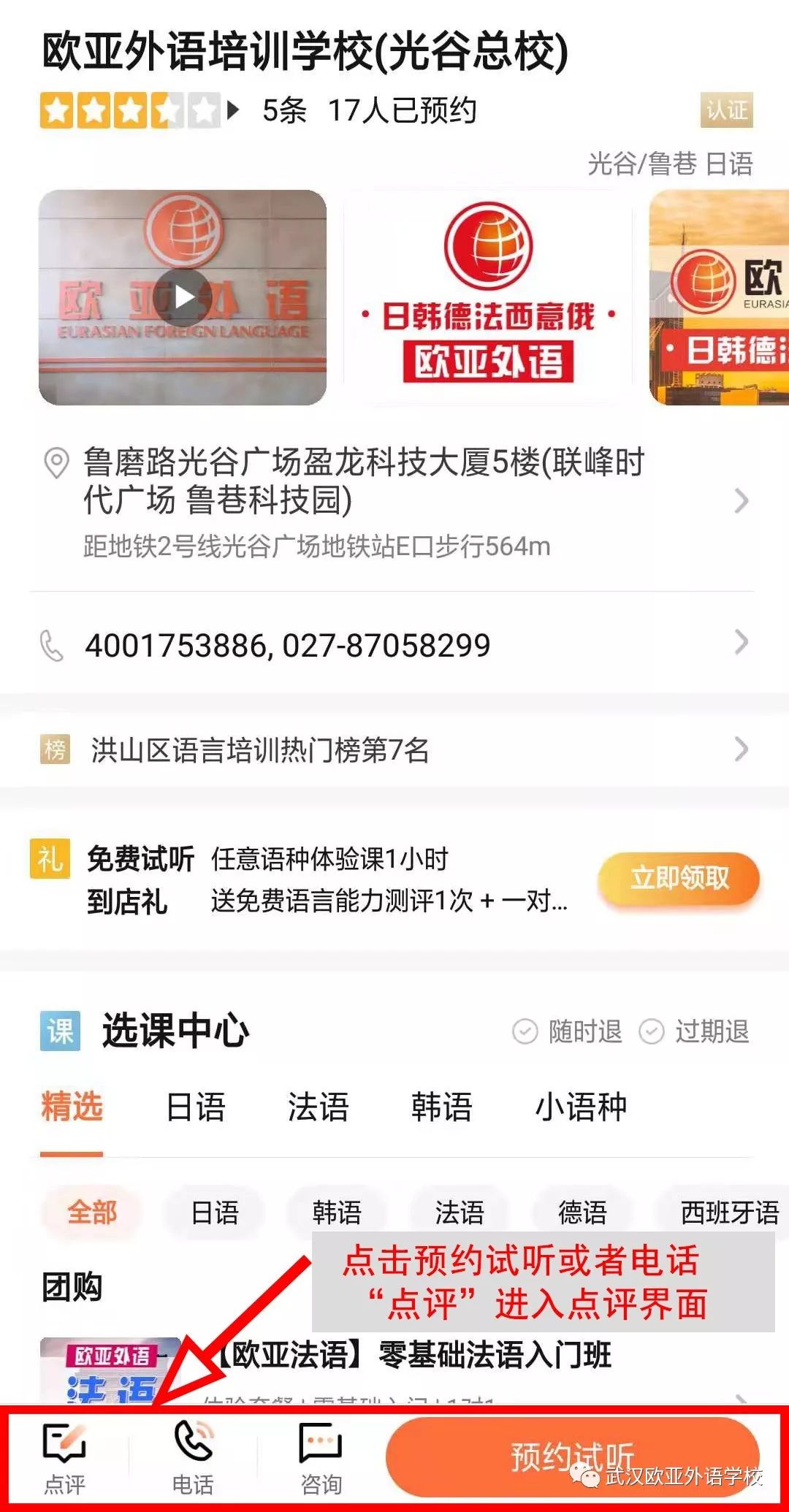 百度招聘网最新招聘启航，学习之旅拥抱变化，成就无限可能！