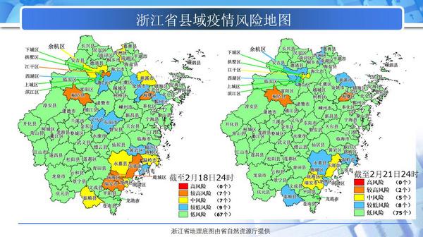 浙江省疫情最新动态与大自然的心灵呼唤之旅