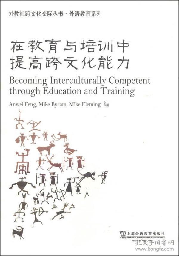 中日最新趋势，学习日语与提升跨文化交际能力指南