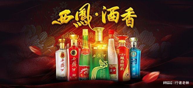 西凤酒最新动态，酒香中的温情故事揭秘