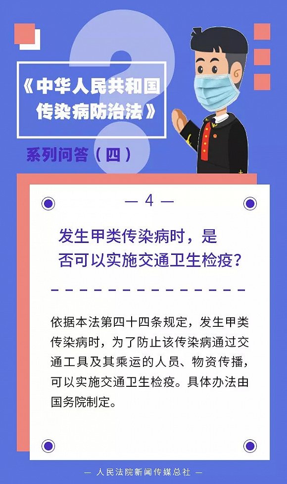 最新传染病新闻,最新传染病新闻下的科技新星，一款前沿的高科技传染病监测产品介绍