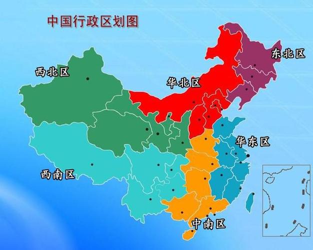 中国最新行政区划详解地图🗺️概况分析