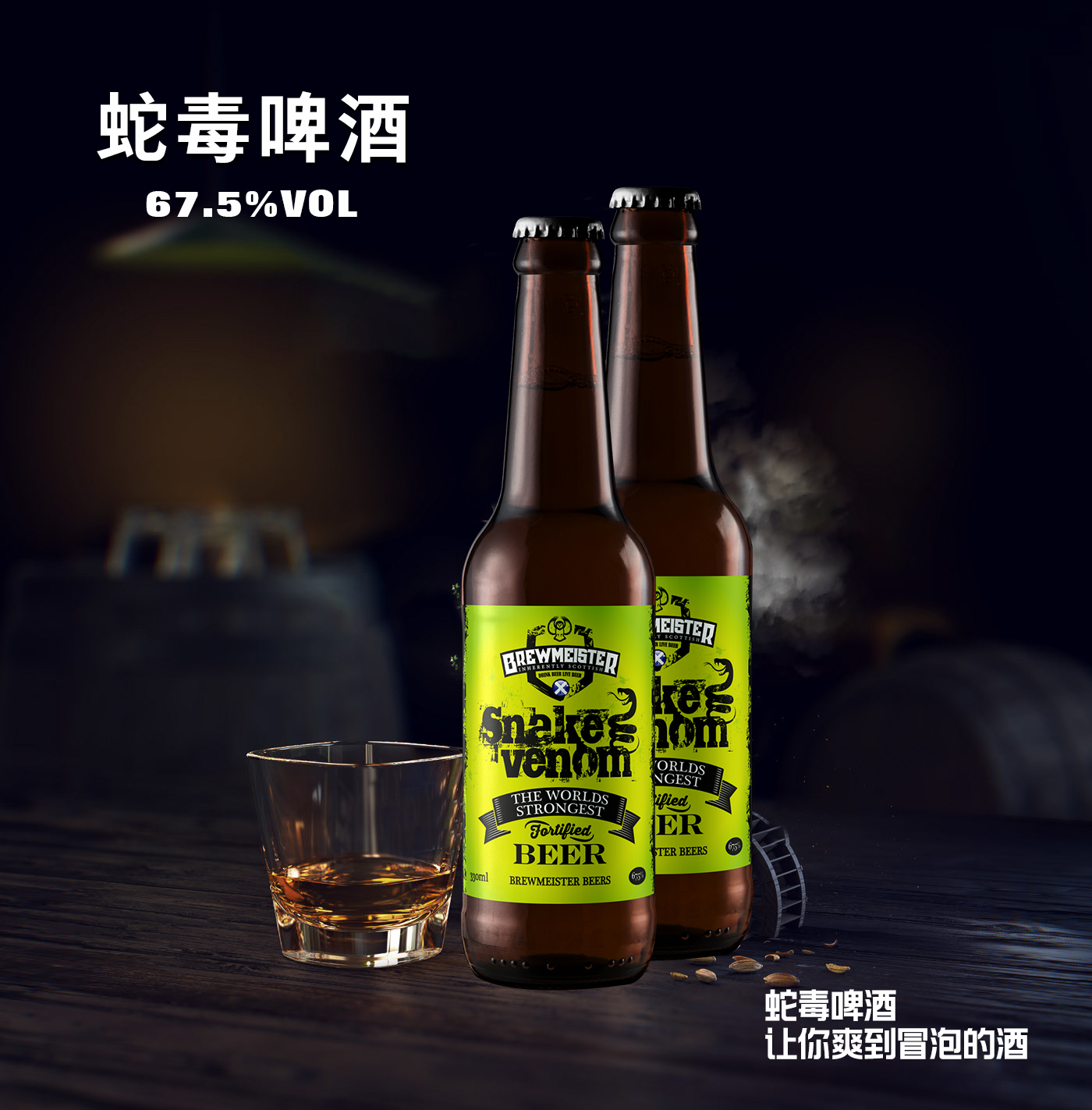 最新啤酒，探索创新潮流的味蕾之旅