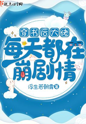 封闭式管理学校 第415页