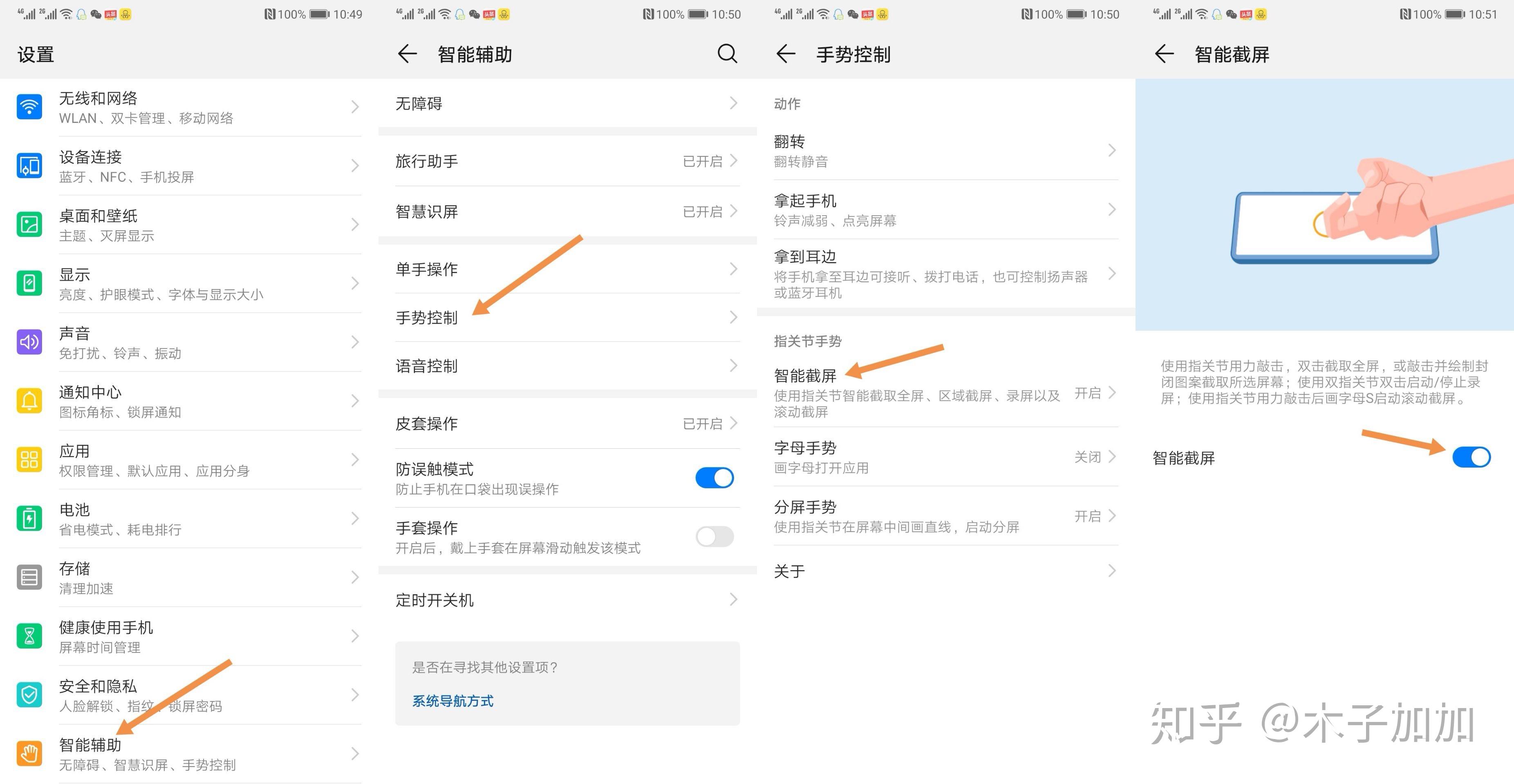 重庆旭阳教育 第414页