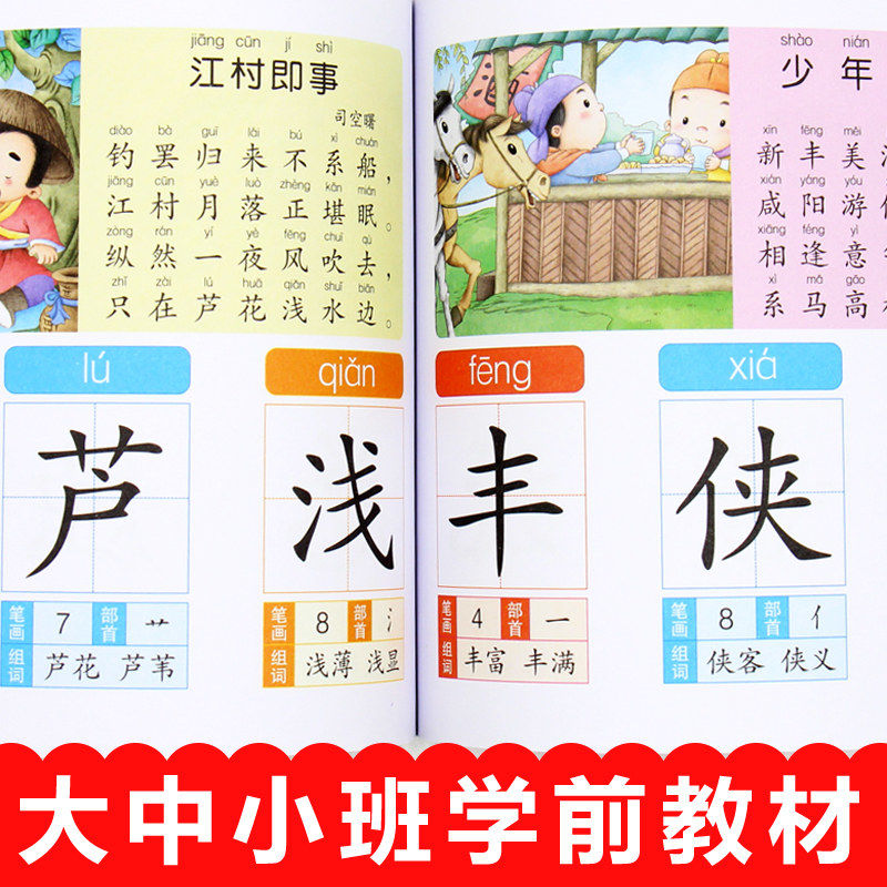 重庆旭阳教育 第366页