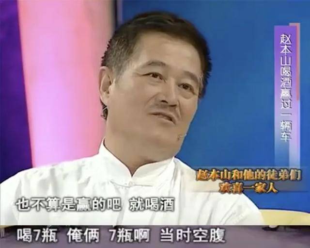 赵本山最新病情揭秘与友情插曲，赵家欢乐日常的日常