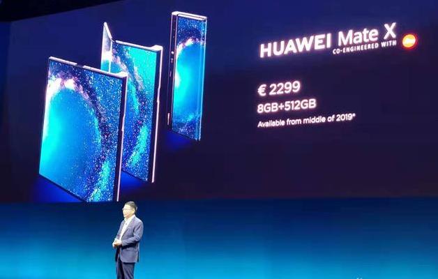 华为新机大揭秘，引领科技潮流的2019年全新机型重磅来袭！