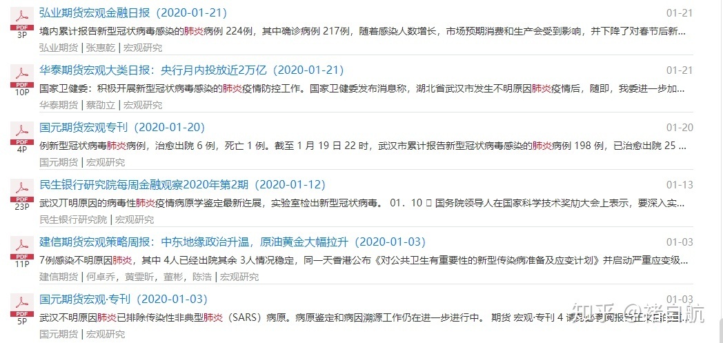 疫情报告最新新疆,疫情报告最新新疆，多方观点分析与个人立场阐述