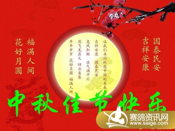 国庆中秋双节同庆，小巷特色小店的祝福与探秘