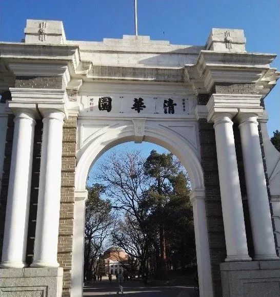 清华园最新动态，揭秘最新消息🏢🌸