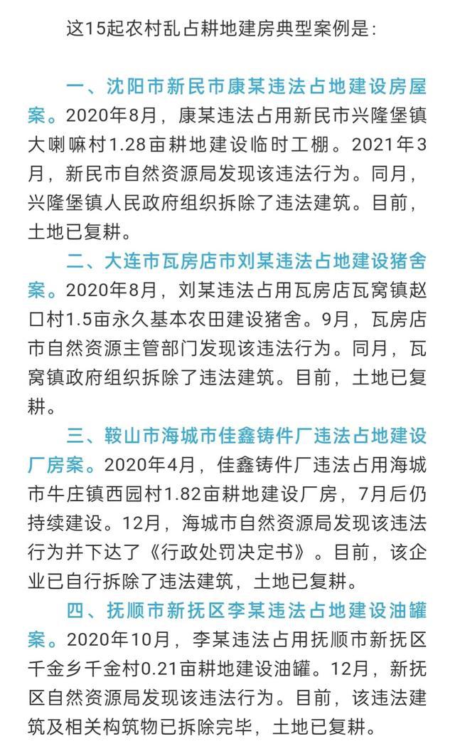 第1167页