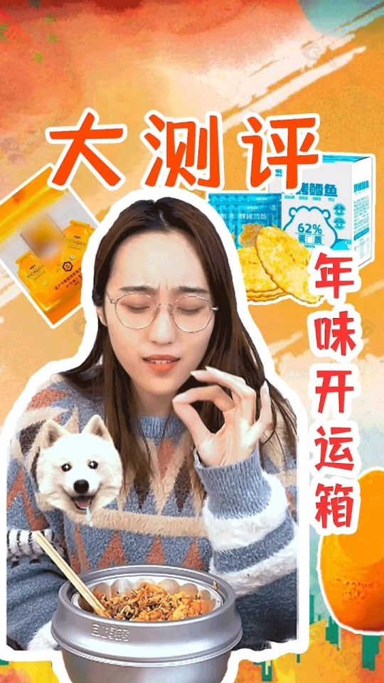 🔥最新款零食推荐大赏，吃货们必看的零食盛宴！
