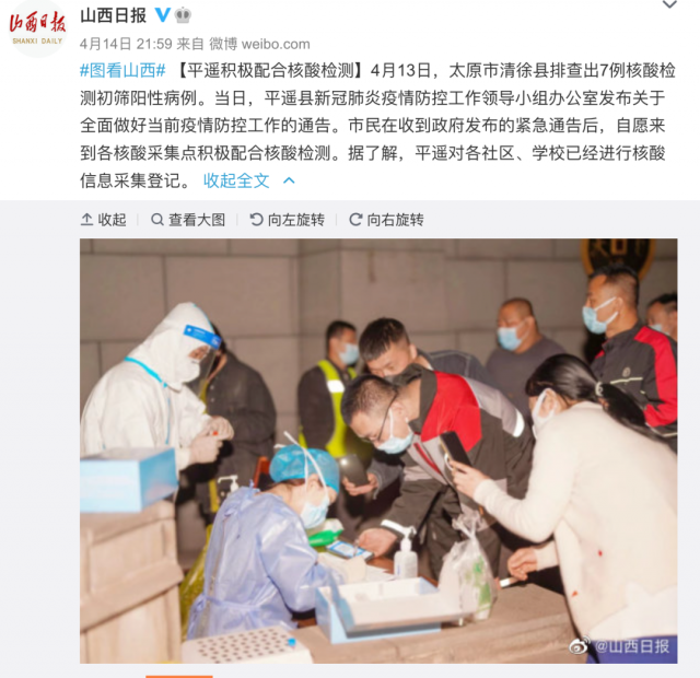 苏州疫情最新动态报告，肺炎防控进展及消息更新