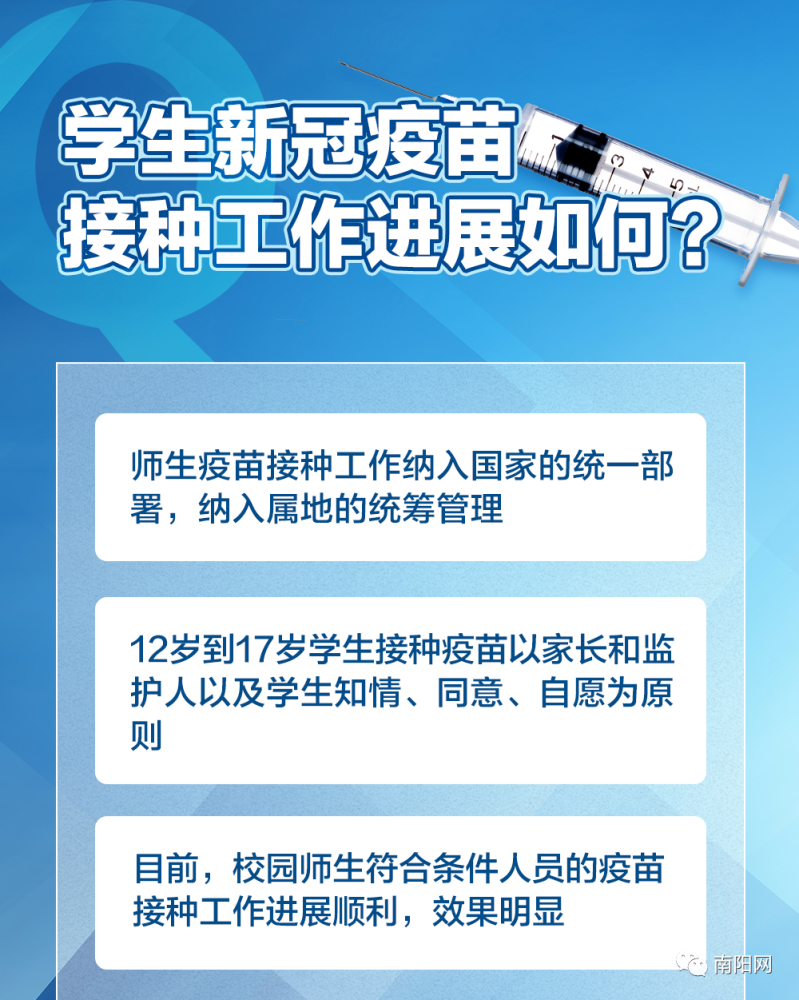 7月各省疫情最新情况及了解步骤指南