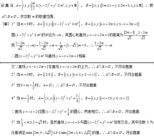 江苏高考数学最新填空题探析及解析指南
