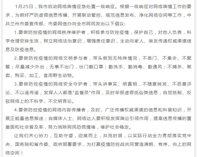 重庆卫健委最新疫情通报，城市防疫进展及公众应对指南
