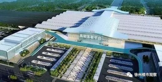 徐州高铁站最新动态更新