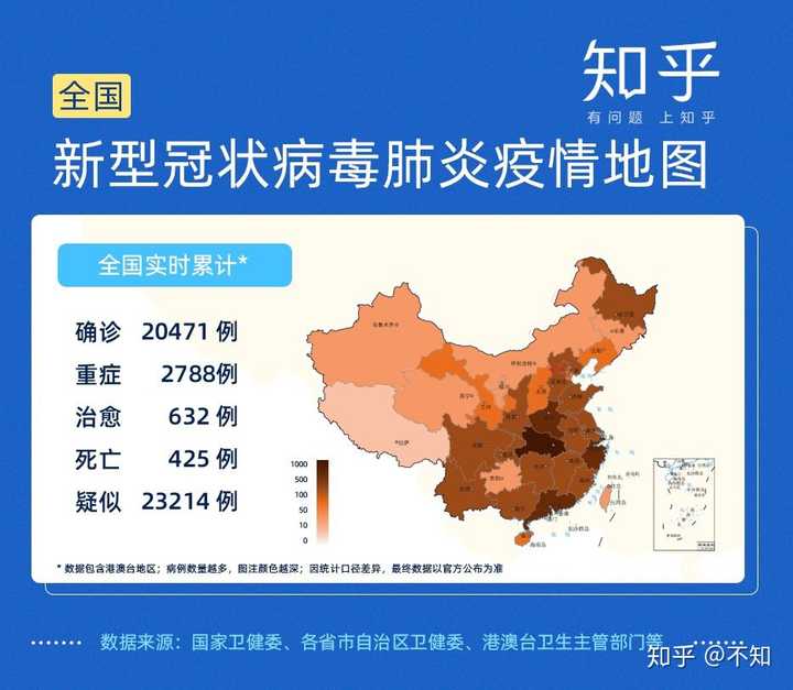 全国肺炎最新消息多维度视角下的深度解析