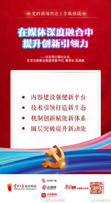 革优网最新动态与学习变革，自信塑造未来