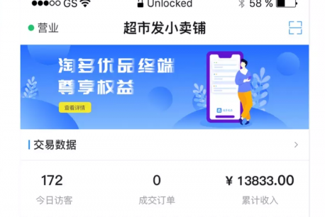 淘优乐动态更新，学习之旅的变革与自信成就之源