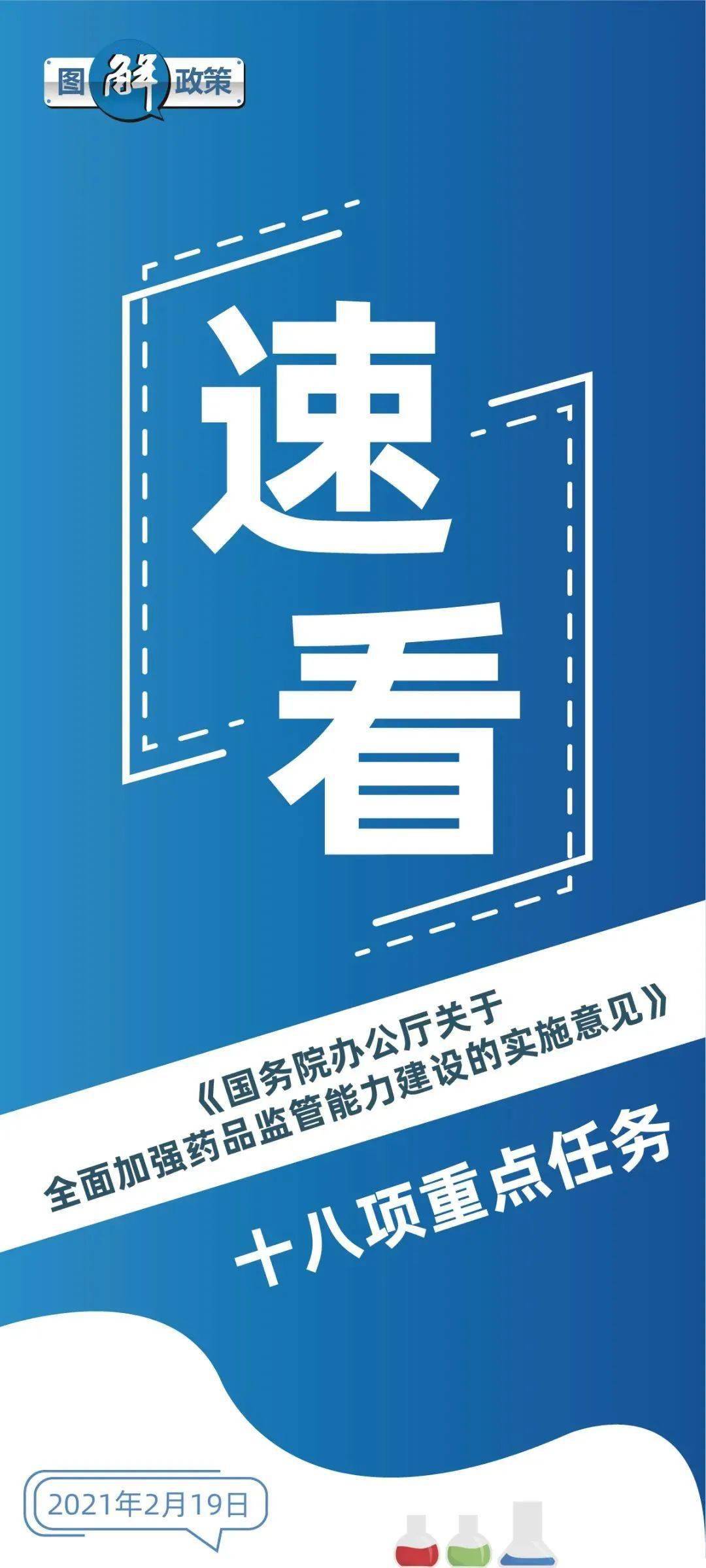 杨步超最新动态，技能提升与任务完成指南揭秘