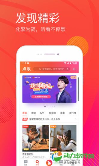 探索全民K歌，2019最新版的魅力与特点解析