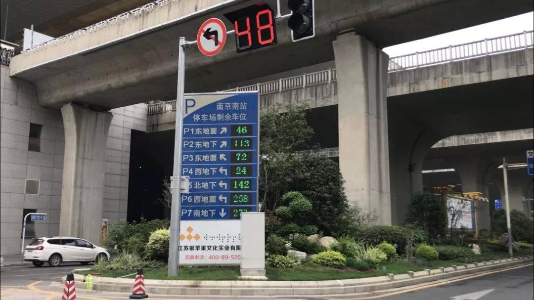 🌟 解读2019年北京南站最新停车标准 🌟